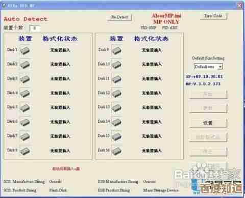 借助U盘量产网的CPU天梯图，轻松对比选购高性能电脑硬件！