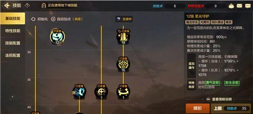 次神光之觉醒藏品怎么搭配,先别急着全换,看我这几个点儿 次神光之觉醒藏品怎么搭配,先别急着全换,看我这几个点儿