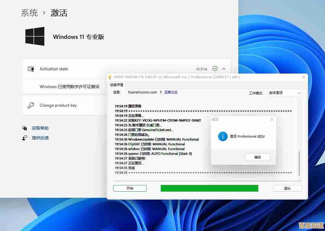 联网安装Windows 11：无缝激活，探索个性化智能操作之旅