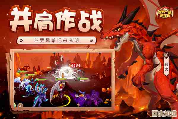 我有一座育龙岛，要怎么把那只l龙培养好啊