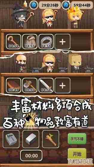 冒险寻宝然后打败魔王，一百层破釜鳄鱼装备技能词条该咋选.