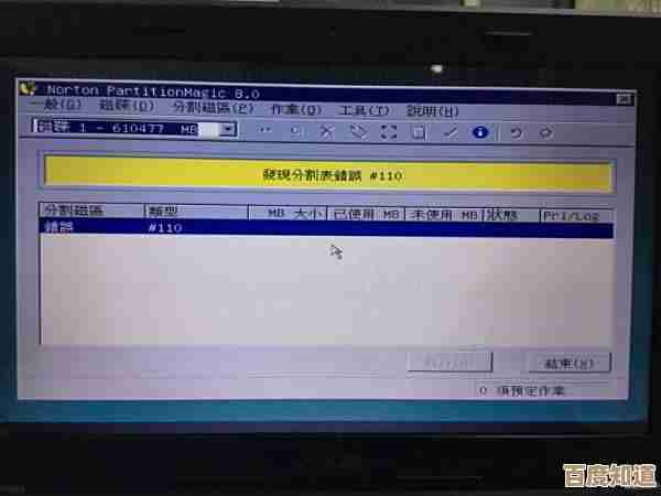 遭遇笔记本硬盘故障？专业方法助您迅速恢复丢失的关键数据