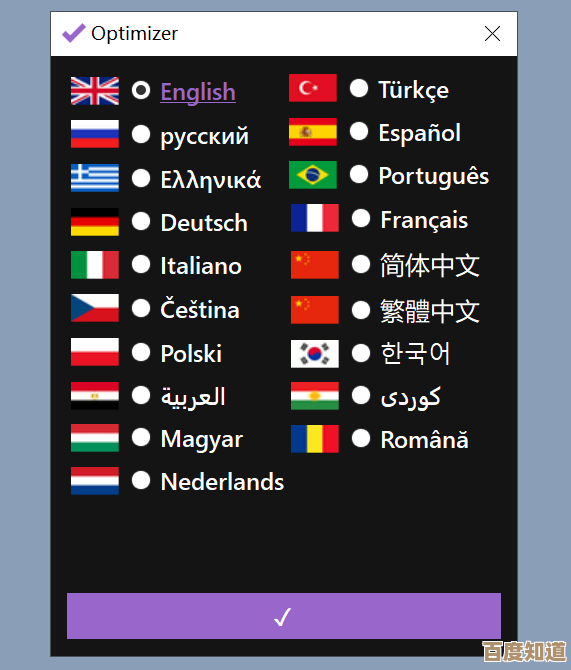 系统优化工具:全面加速电脑运行,打造流畅操作新体验 系统优化工具:全面加速电脑运行,打造流畅操作新体验