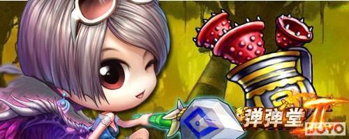 弹弹堂冰枪是啥定位,跟别的武器比到底差别在哪儿 弹弹堂冰枪是啥定位,跟别的武器比到底差别在哪儿