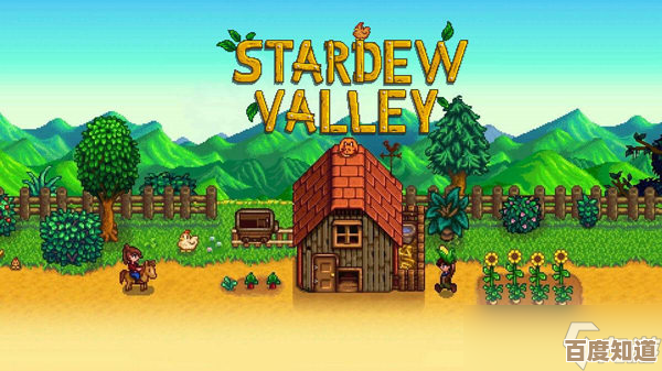 星露谷物语冬日谜团任务碎碎念：怎么触发、跑图和那些容易忘的点