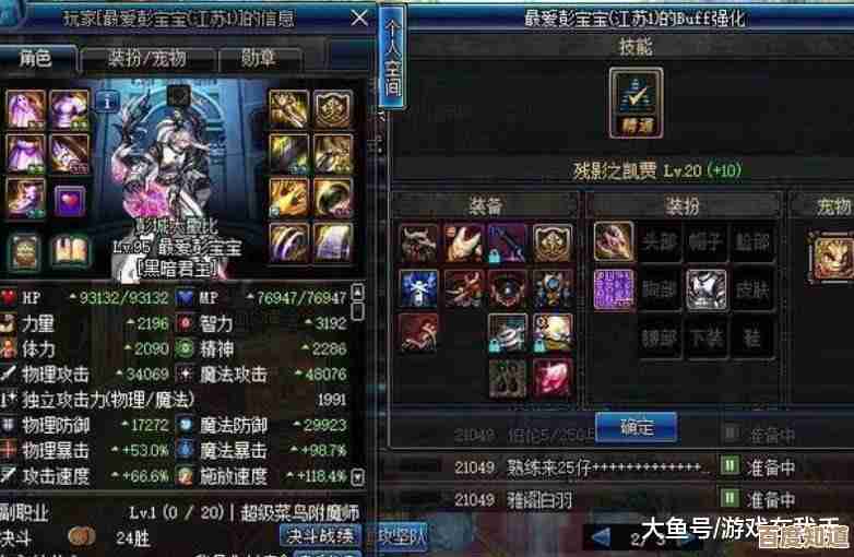 dnf玩cd套哪个职业更给力，我来随便唠两句，别当真