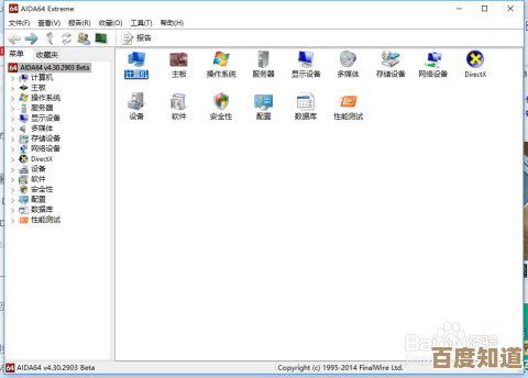 电脑硬件天梯图：显卡CPU性能一目了然，助你快速选择最佳装备