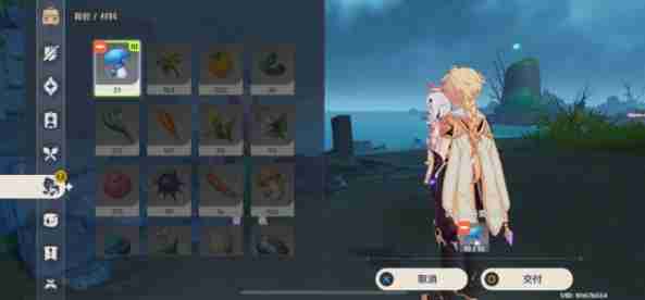 《原神》暝视寻灵织卷活动介绍，抓紧做任务领奖励吧.