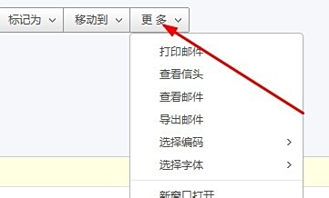 快速完成网易邮箱账号申请,高效管理您的邮件与联系人 快速完成网易邮箱账号申请,高效管理您的邮件与联系人