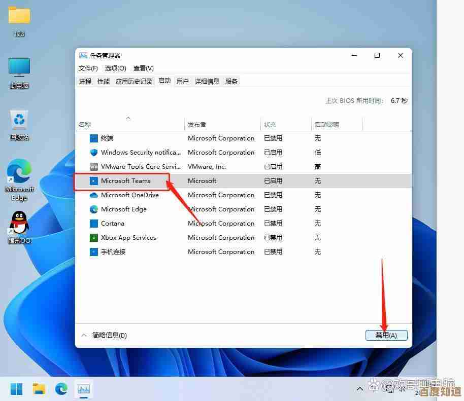 高效关闭Win11内置图片浏览功能并切换默认应用的完整教程 高效关闭Win11内置图片浏览功能并切换默认应用的完整教程