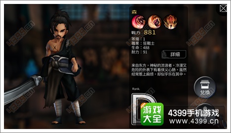 玩《超级幻影猫光痕》时招募概率到底哪里看，手把手教个快速查法