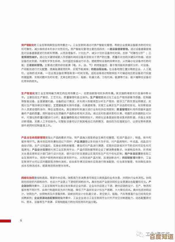 [MSDN]开发者资源全解析：深入技术文档与实用指南