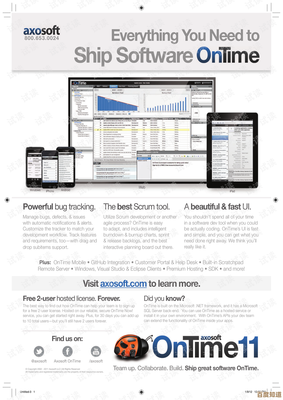 [MSDN]开发者资源全解析：深入技术文档与实用指南