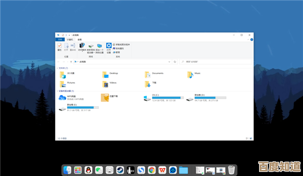 详解苹果设备上Windows与macOS系统间无缝切换方法