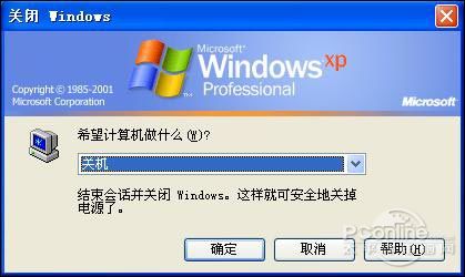 电脑自动关机现象的多种潜在原因深度解析
