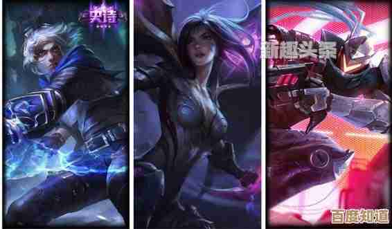 英雄联盟血玫瑰改动到底变啥了，有哪些实战影响.