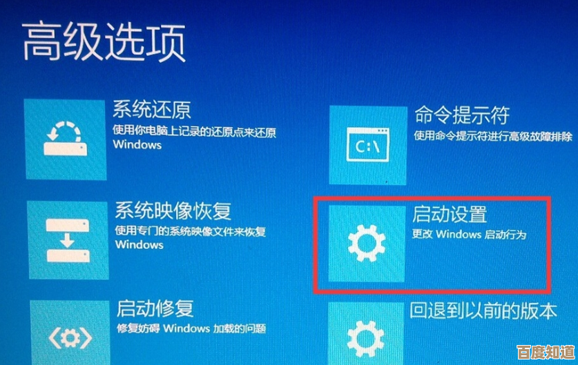 Windows 10启动修复指南：图解bootmgr问题详细解决步骤