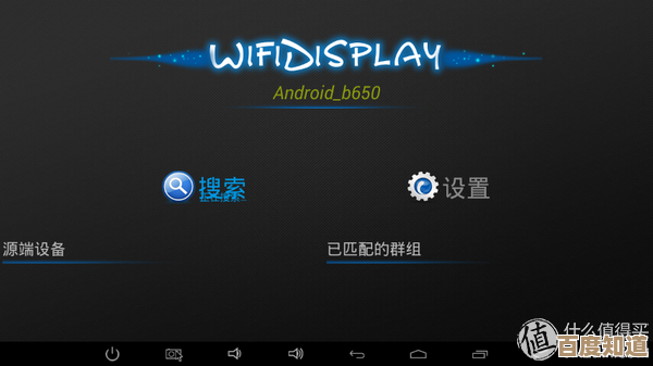 专业手机跑分应用:科学评估设备性能,释放硬件潜能更流畅 专业手机跑分应用:科学评估设备性能,释放硬件潜能更流畅