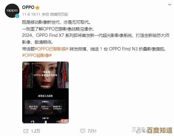 专业手机跑分应用：科学评估设备性能，释放硬件潜能更流畅