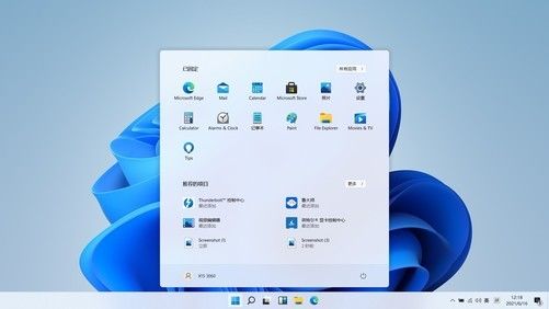 解决Win11中百度网盘文件无法打开的实用操作指南