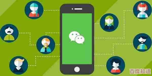 优化微信消息群发策略,确保信息高效传达与客户互动体验 优化微信消息群发策略,确保信息高效传达与客户互动体验