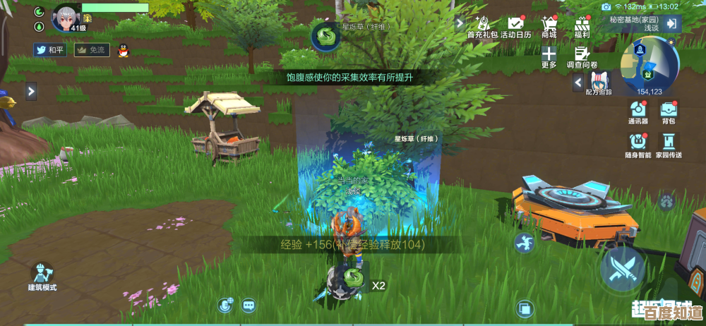 沉浸游戏世界,松果浏览器让每一刻都充满无限欢乐与探索 沉浸游戏世界,松果浏览器让每一刻都充满无限欢乐与探索