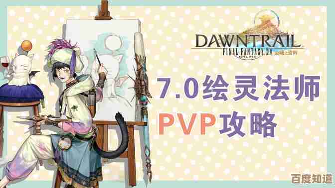 绘灵法师职业任务接取在哪里,说实话我也得再确认下 绘灵法师职业任务接取在哪里,说实话我也得再确认下