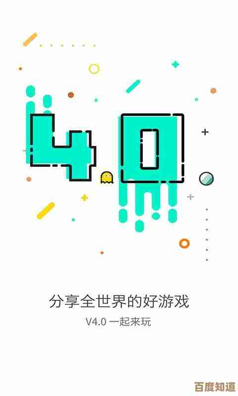 下载红心游戏世界，尽享多样游戏带来的欢乐体验！