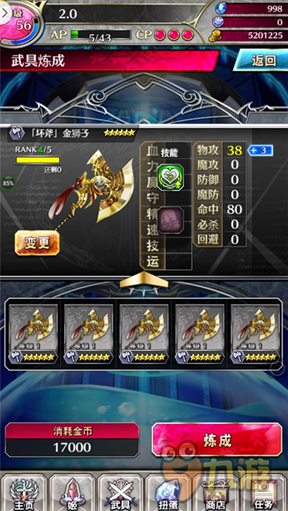 突破性破解技术来袭,让你的PS3重获新生与更多可能 突破性破解技术来袭,让你的PS3重获新生与更多可能