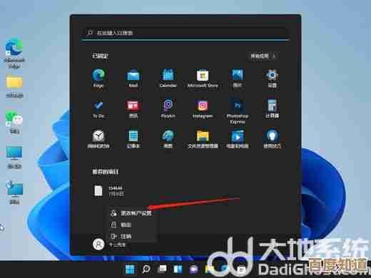 Windows 11系统开机密码取消方法详细步骤指南