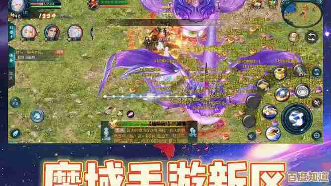 《魔域手游》去迷宫那些坑和捷径，说好了别慌…