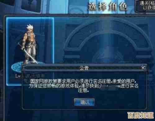 解除地下城安全限制：守护每一位冒险者的畅快体验