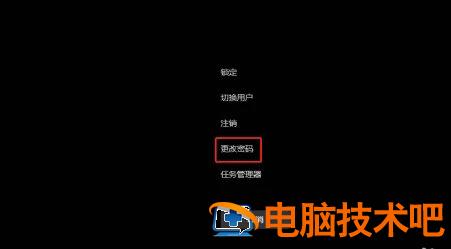 Windows 11系统开机密码取消方法详细步骤指南