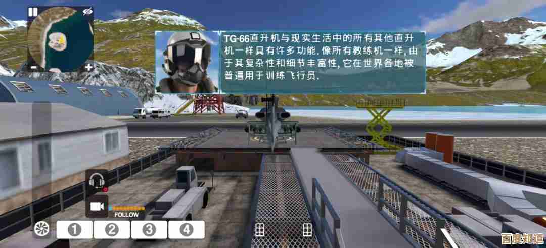 想找耐玩的飞机模拟器游戏中文版，谁来推荐几个能玩久的