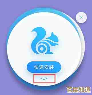 UC浏览器电脑版全新升级：极速响应、全面防护，打造舒适浏览之旅