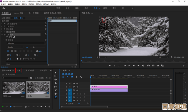 解锁视频剪辑新技能：用裁剪技巧打造令人惊艳的视觉作品！