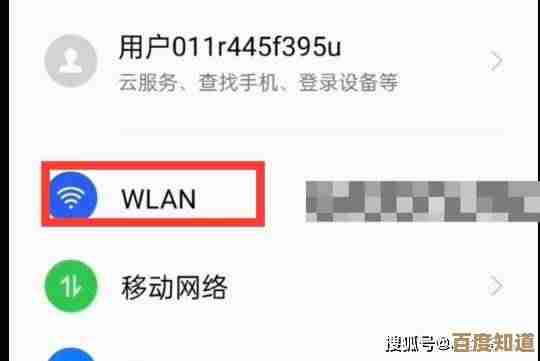 家中WiFi密码不记得了?这些方法助你轻松找回连接 家中WiFi密码不记得了?这些方法助你轻松找回连接