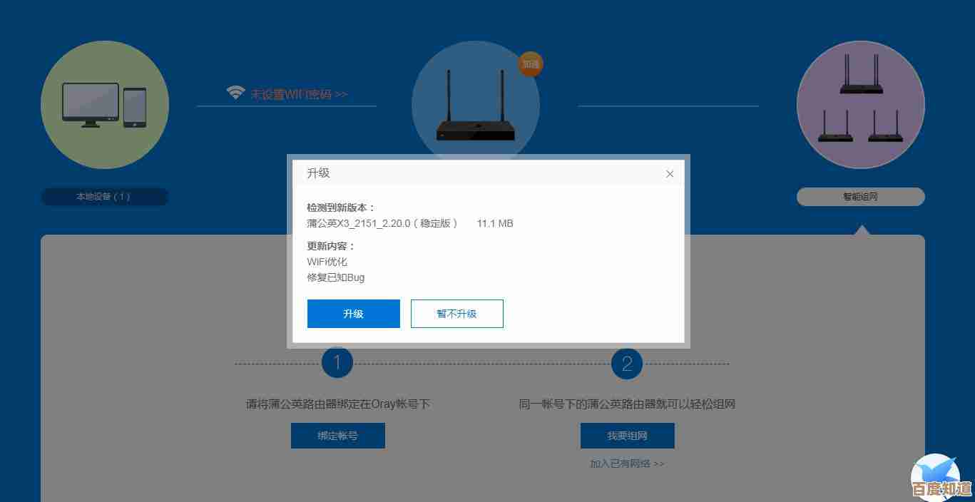 全面解析网件路由器配置方法，助您快速优化无线网络连接体验