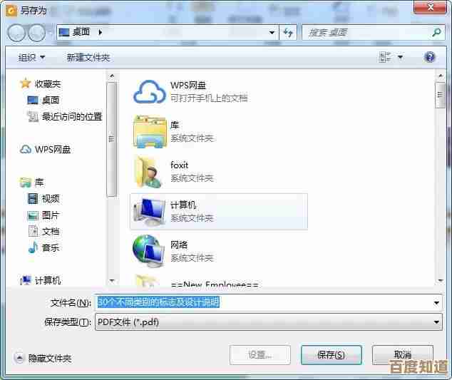 一键转换图片至PDF格式，便捷保存与分享您的珍贵记忆