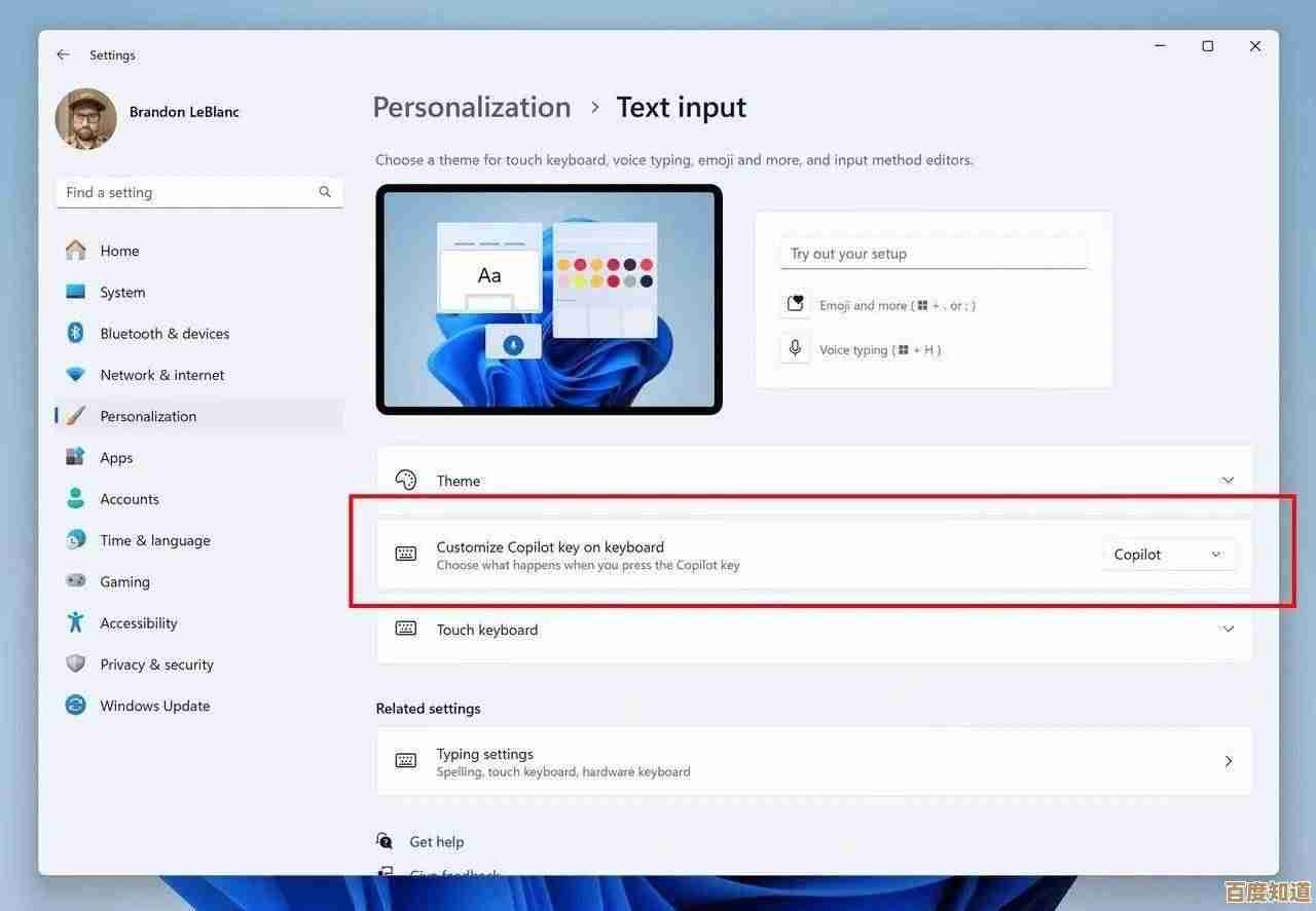 如何应对Win11开始按钮无法显示的情况？多种解决方法汇总