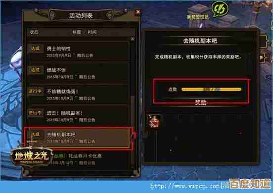 超级地城之光主线详解：三大副本怎么玩才顺手，带攻略和小技巧