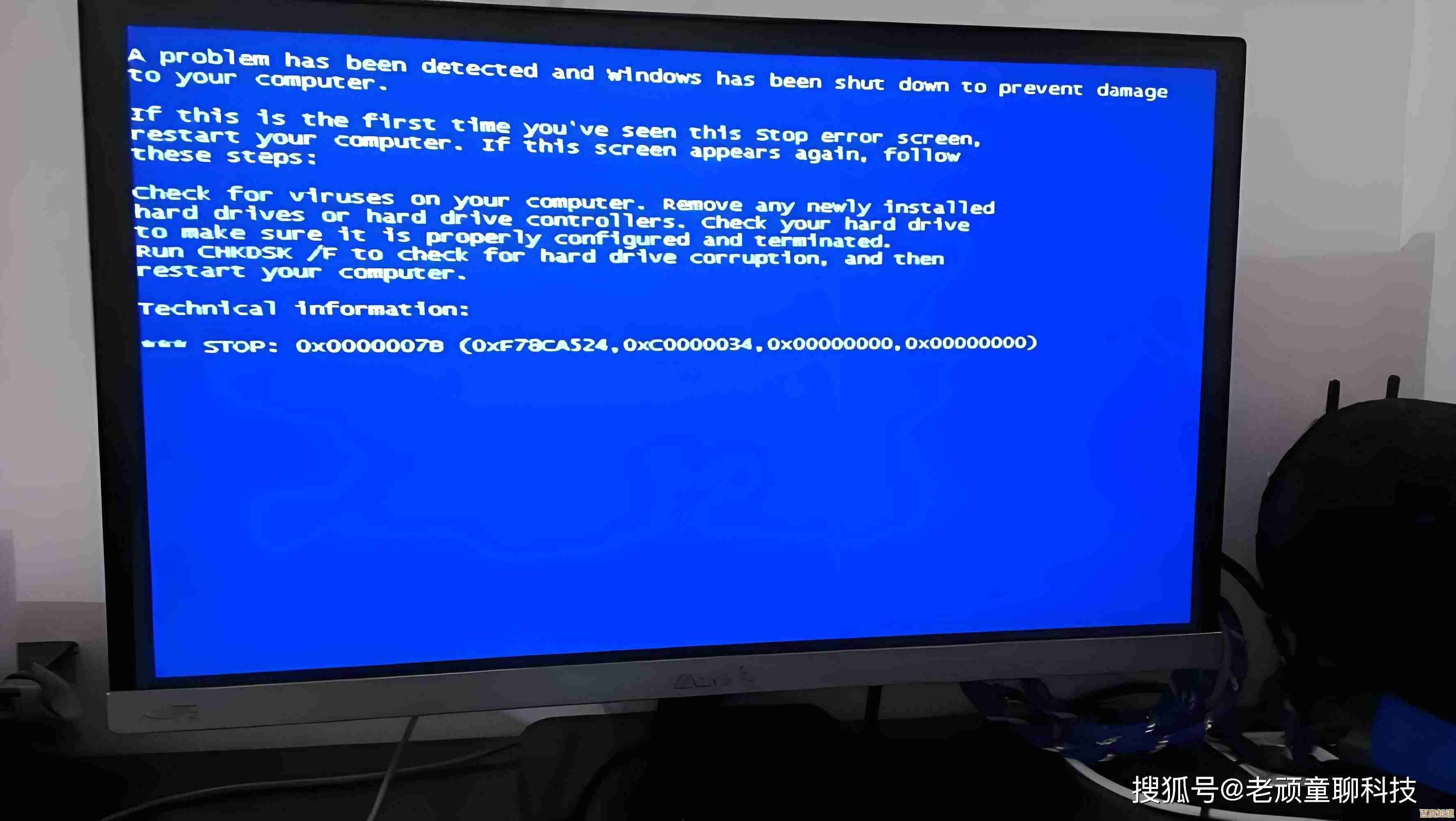 电脑开机蓝屏不用慌，技术专家教你一步步排查修复