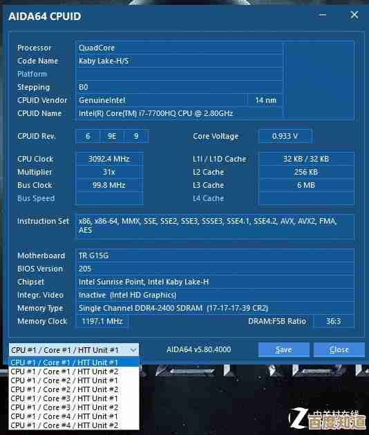 i7 7700HQ性能天梯图解析：高效能移动处理器排名与选购指南