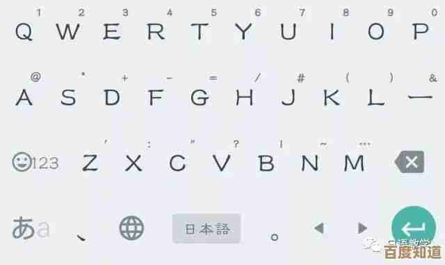 掌握这些日语输入法秘诀，让你的日语打字效率倍增