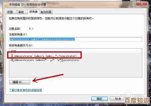 如何有效解决Windows中设备路径或文件无法访问的常见问题