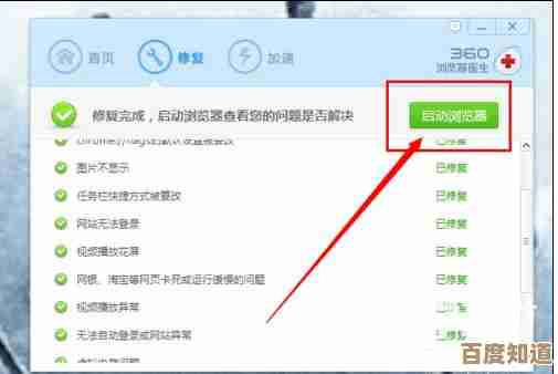 电脑浏览器无法打开的快速解决方法与常见原因解析
