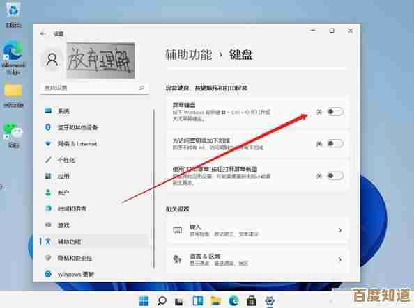 Win11鼠标自定义技巧：通过个性化调整让日常操作更加高效顺畅