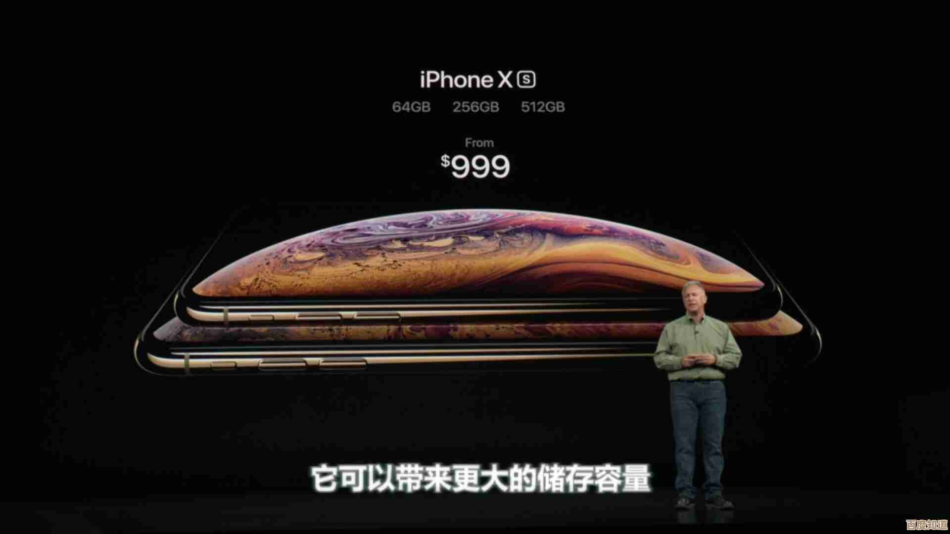 苹果秋季发布会揭晓：iPhone系列革新登场，定义未来智能生活