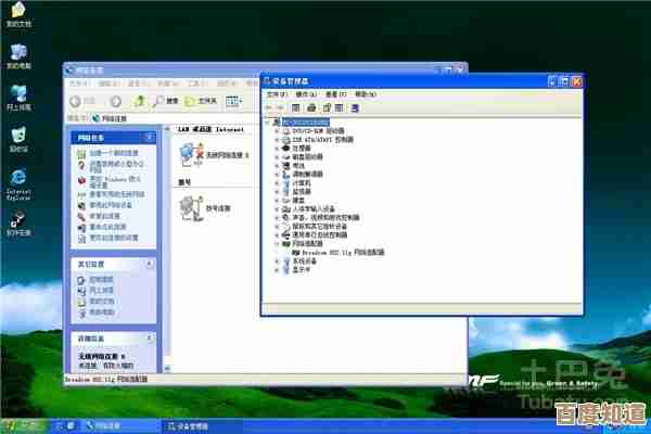 电脑突然上不了网？这些解决方法帮你迅速修复网络连接