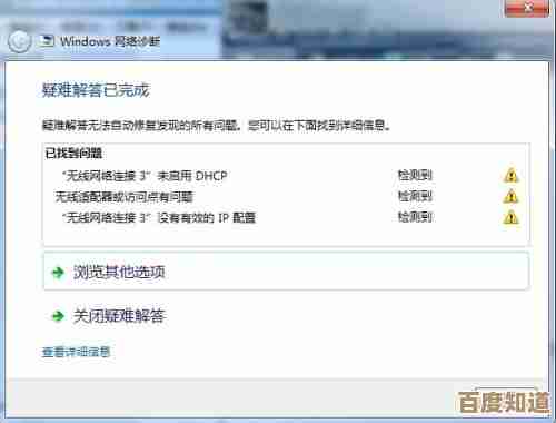 电脑突然上不了网?这些解决方法帮你迅速修复网络连接 电脑突然上不了网?这些解决方法帮你迅速修复网络连接